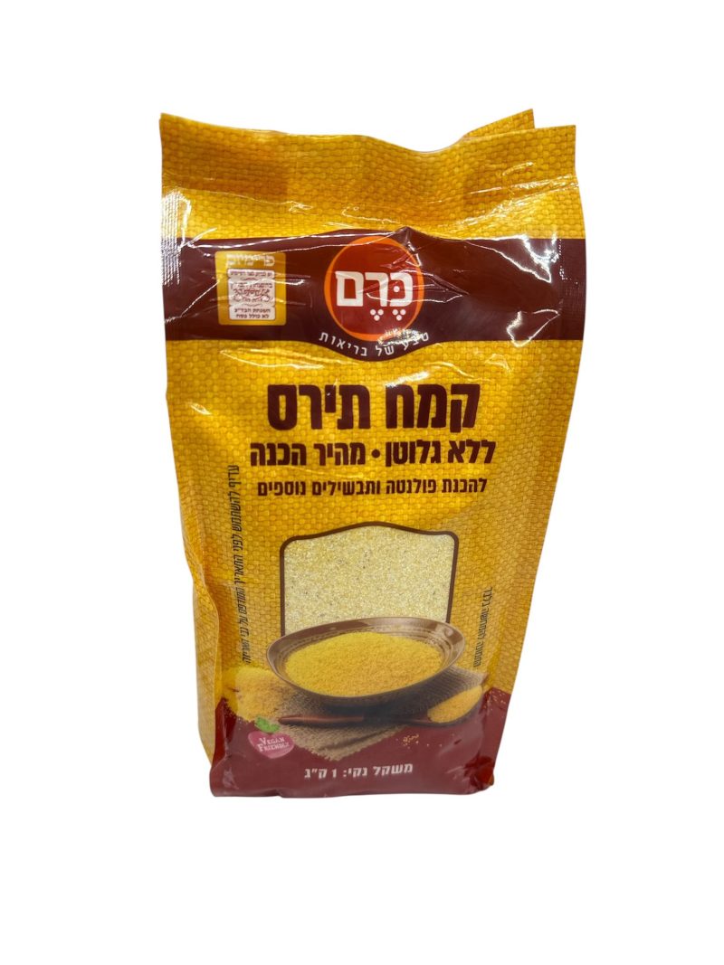 קמח תירס ללא גלוטן