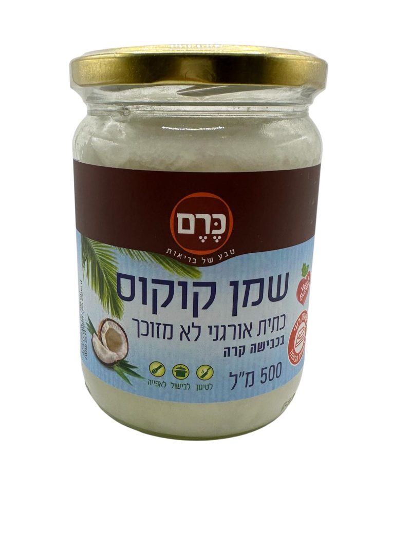 שמן קוקוס