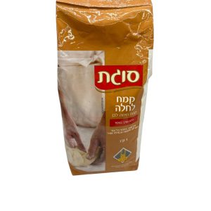 קמח לחלה