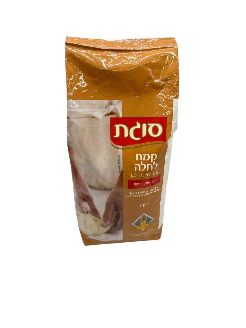 קמח לחלה