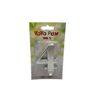 נר מספר 4