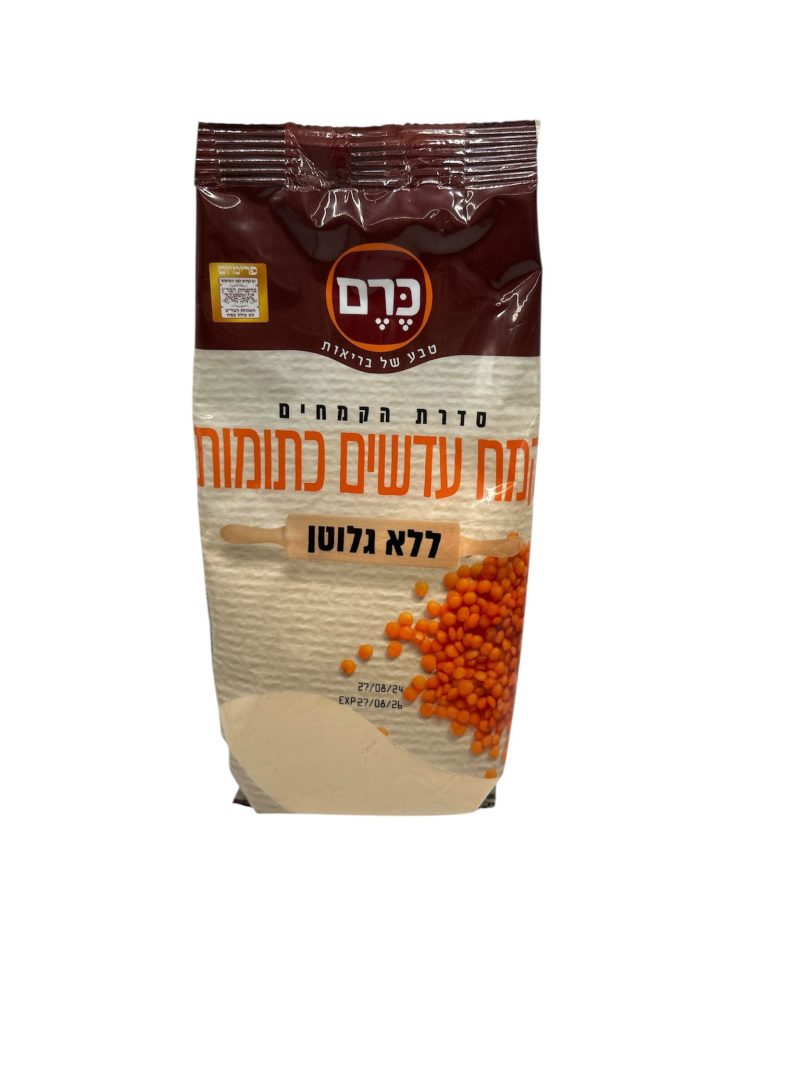 קמח עדשים כתומות ללא גלוטן