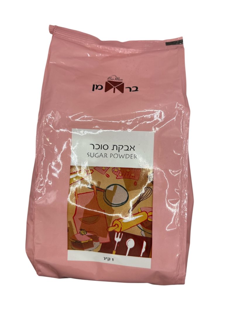 אבקת סוכר