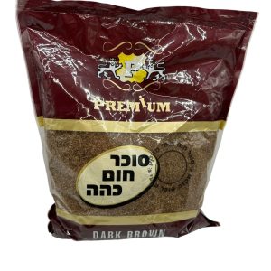 סוכר חום כהה
