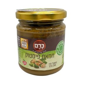 חמאת פיסטוק