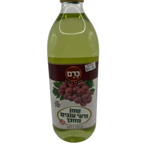 שמן זרעי ענבים מזוכך