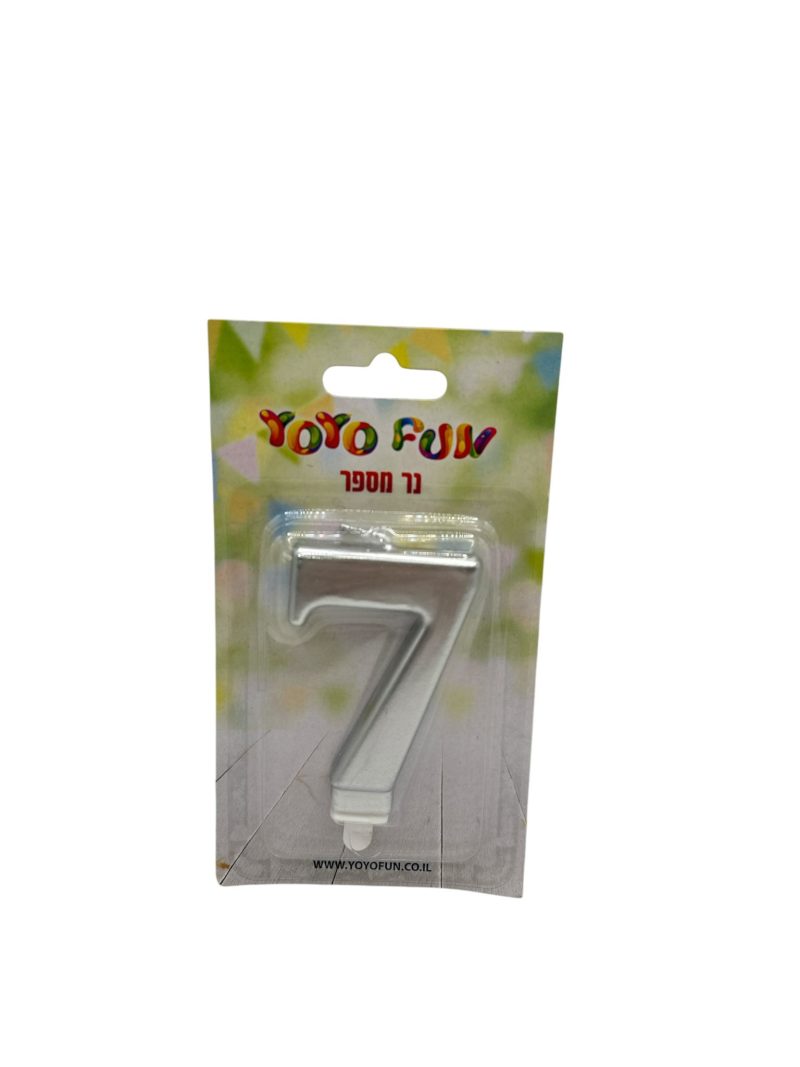 נר מספר 7
