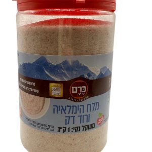 מלח הימלאיה ורוד דק