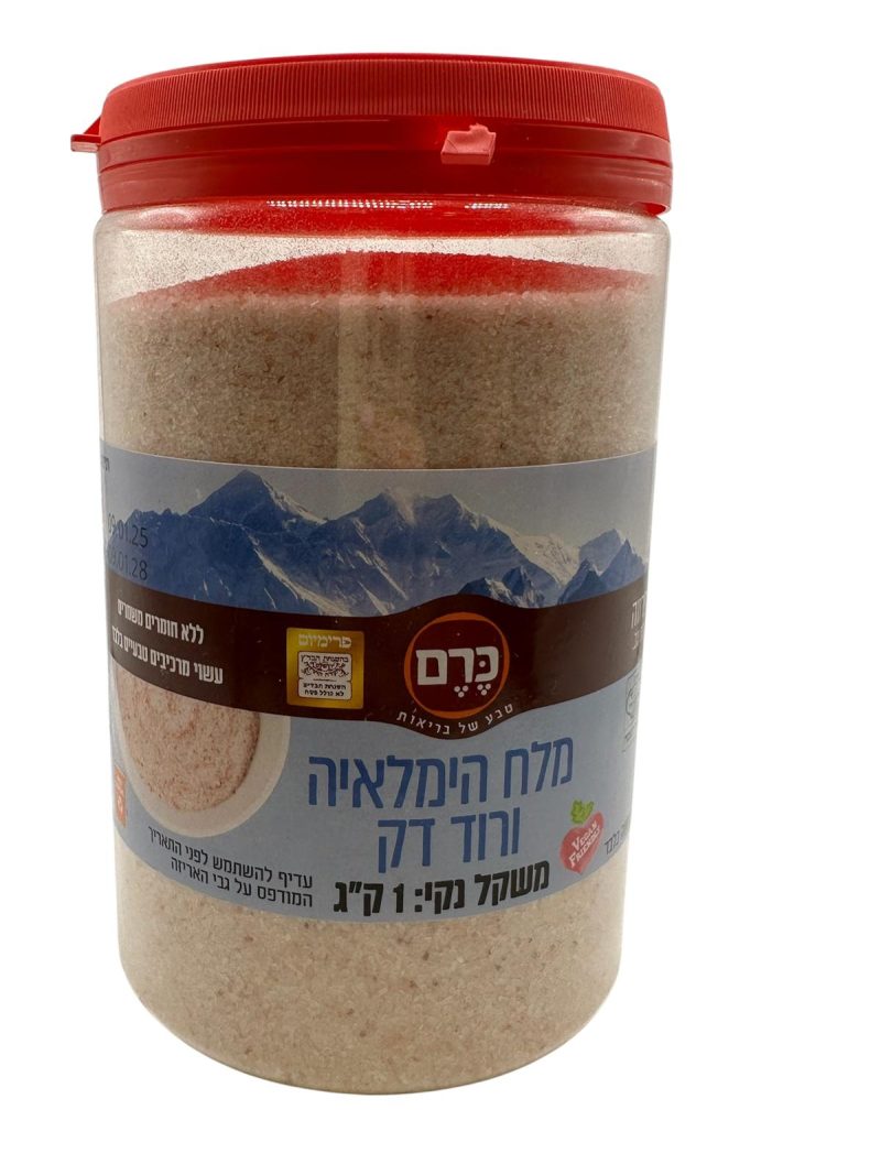 מלח הימלאיה ורוד דק