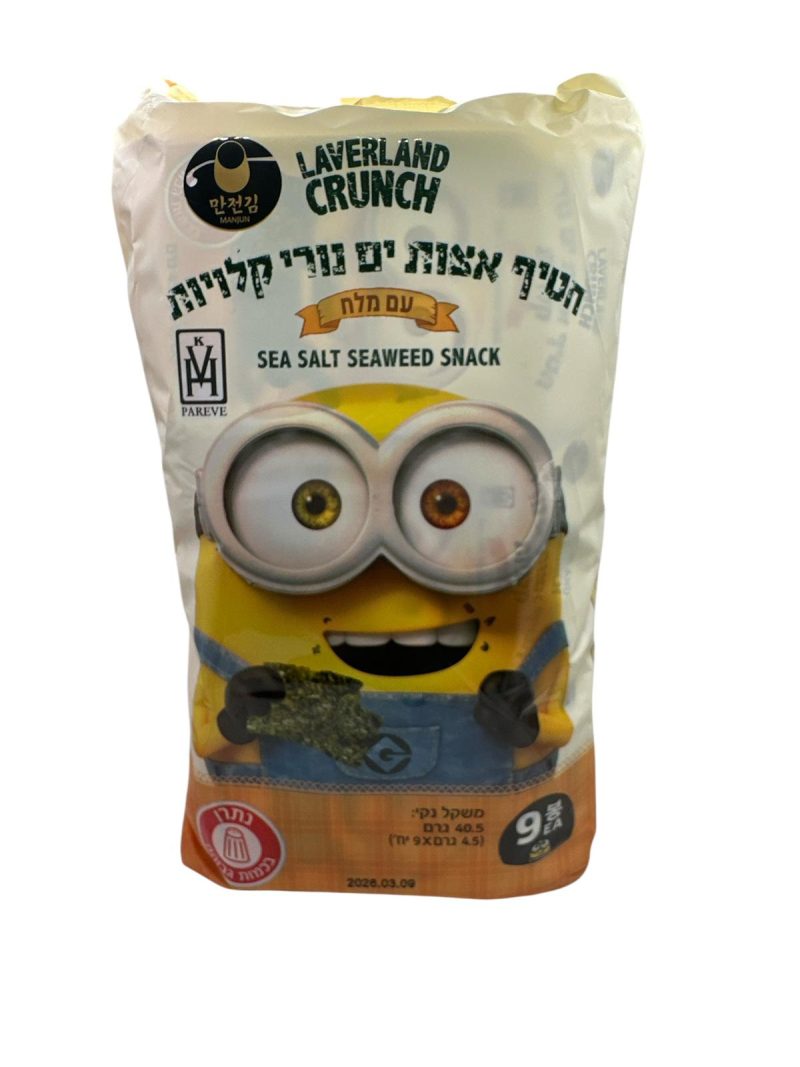 חבילת חטיפי אצות קלויות